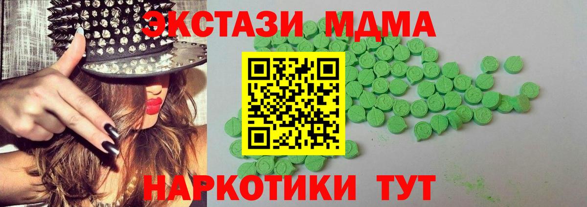 Меф МЯУ МЯУ   Лесозаводск  Вход с VPN  ГАШИШ  МАРИХУАНА  A PVP СК  