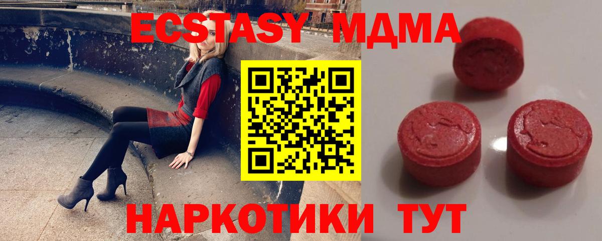 Экстази louis Vuitton Лесозаводск