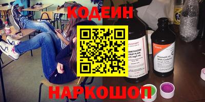 меф VHQ Камышлов