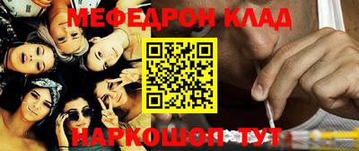 первитин Канаш