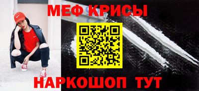первитин Канаш