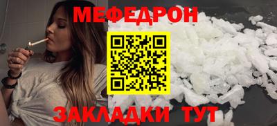 меф VHQ Камышлов
