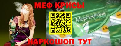 первитин Канаш