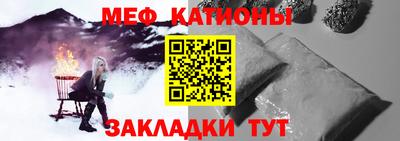 первитин Канаш