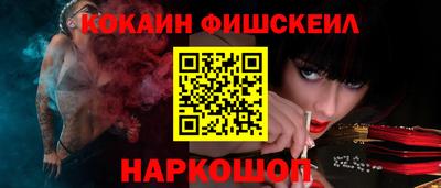 меф VHQ Камышлов
