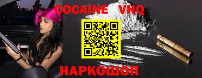 меф VHQ Камышлов