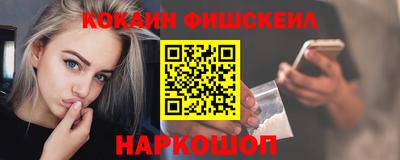 первитин Канаш