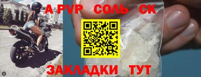 первитин Канаш