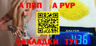 меф VHQ Камышлов