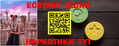 первитин Канаш