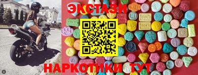 меф VHQ Камышлов