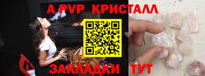 меф VHQ Камышлов