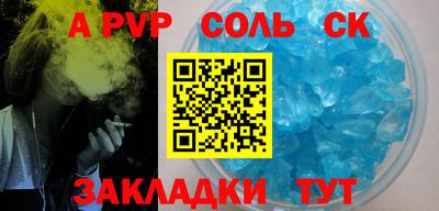 меф VHQ Камышлов