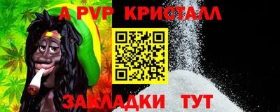 меф VHQ Камышлов