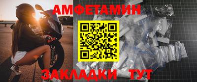 меф VHQ Камышлов