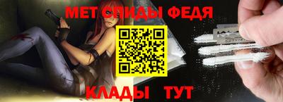 меф VHQ Камышлов
