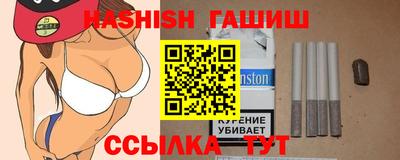 меф VHQ Камышлов