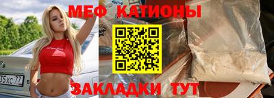 первитин Канаш