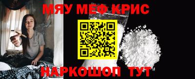 первитин Канаш