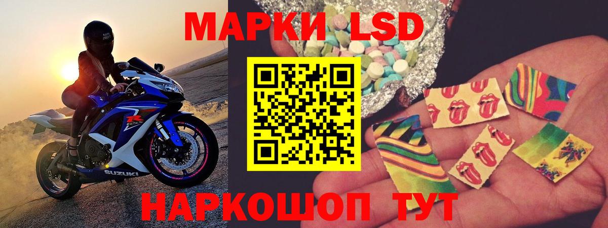 Лсд 25 экстази ecstasy  Лсд 25 экстази кислота  Лесозаводск  Вход с VPN 