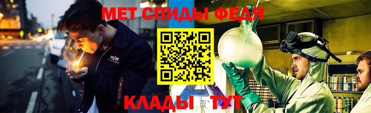 МЕТАМФЕТАМИН винт  Вход с VPN  Лесозаводск 