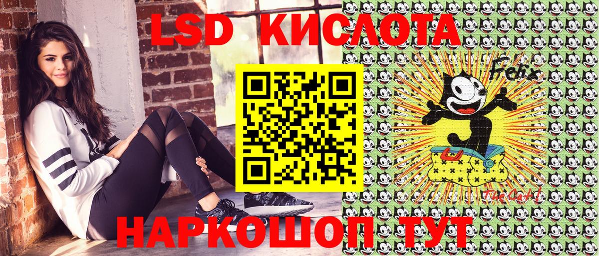Лесозаводск  Марки NBOMe  Вход с VPN  Марки NBOMe 1,5мг 