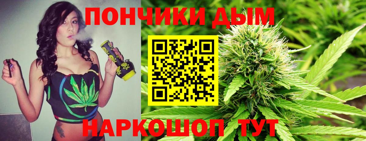 Лесозаводск  Конопля AK-47  Канабис индика  Вход с VPN  Каннабис планчик 