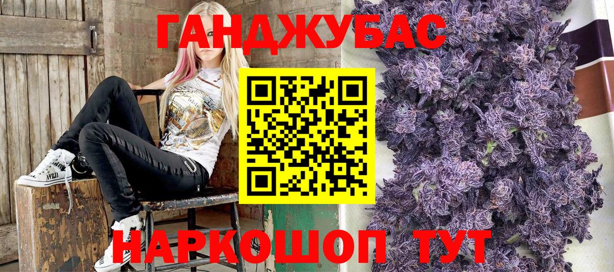 Каннабис OG Kush Лесозаводск